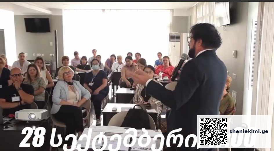 „ყველა პირობების გასაგებად გელით – სასტუმრო იოტა, ლერმონტოვის 10, თბილისი 17:00 საათზე“ | sheniekimi.ge | შენი ექიმი