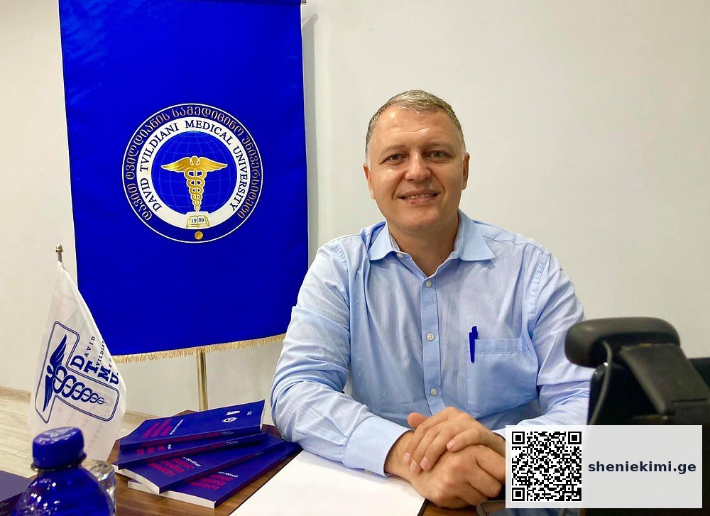 წიგნის ონლაინ პრეზენტაციას გაუძღვება გიორგი ფხაკაძე… | sheniekimi.ge | შენი ექიმი