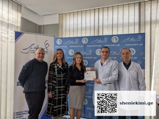 ჯო ენის საუნივერსიტეტო ჰოსპიტლის თანამშრომლებს „Accreditation Canada“-ს სერტიფიკატები გადაეცათ | sheniekimi.ge | შენი ექიმი