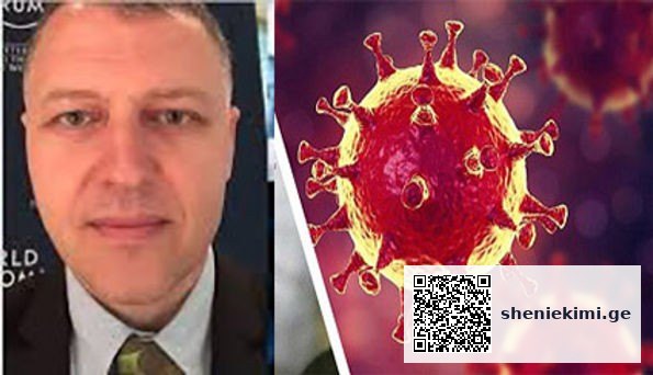 Dr Giorgi Pkhakadze: This chewing gum (drug in development) may stop coronavirus. | sheniekimi.ge | შენი ექიმი