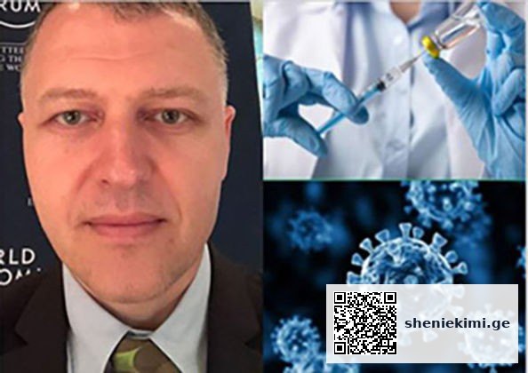Prof Giorgi Pkhakadze names ‘a rather powerful tool against Omicron’ | sheniekimi.ge | შენი ექიმი