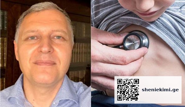Давайте готовиться нам не избежать эпидемиологического взрыва в Грузии (июне-июле) Проф. Пхакадзе | sheniekimi.ge | შენი ექიმი