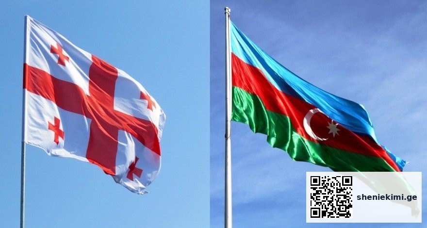 Стратегический диалог Баку-Тбилиси и провокации недоброжелателей – АНАЛИТИКА | sheniekimi.ge | შენი ექიმი