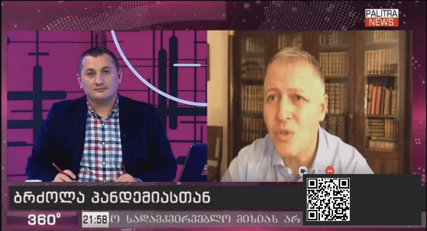 Советник генсека ООН – «Ремдесивир» не эффективен – Нет ни одного лекарства официально против ковид. | sheniekimi.ge | შენი ექიმი