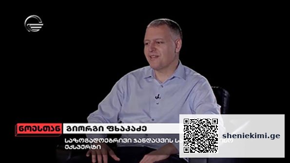 გიორგი ფხაკაძე: „ამდენი საინტერესო რამ იყო თქმული ნოესთან… სააგენტოებმა კი მხოლოდ “სექსი” დაინახეს … | sheniekimi.ge | შენი ექიმი