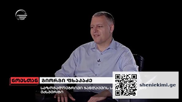 Пхакадзе: Да, вы не ошибаетесь, никто не умер сегодня! | sheniekimi.ge | შენი ექიმი