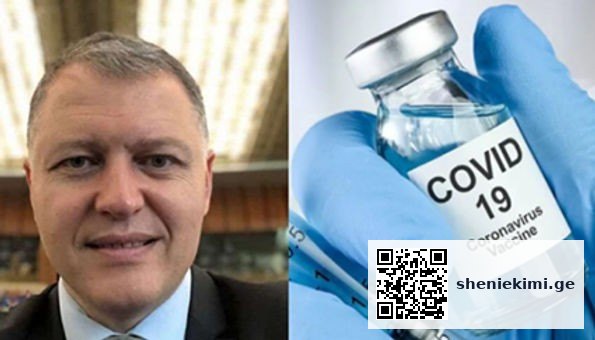 Георгий Пхакадзе: Не принимайте без назначения врача! | sheniekimi.ge | შენი ექიმი