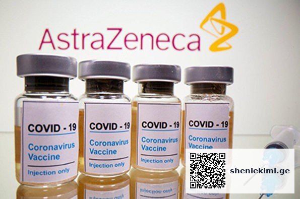 EMA-ს კვლევა: ვაქცინა AstraZeneca: სარგებელი აჭარბებს რისკებს,მიუხედავად იმისა,რომ… | sheniekimi.ge | შენი ექიმი