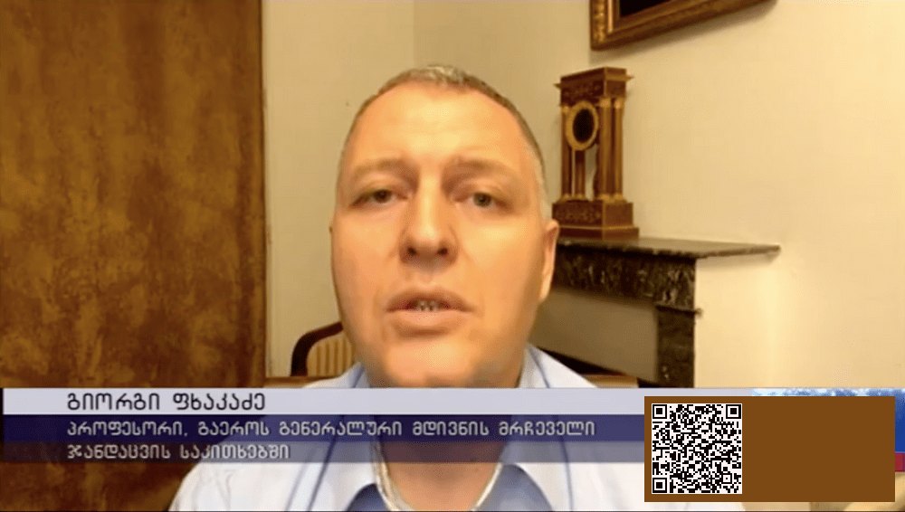 „სასიკვდილო ფათერაკები” – როგორ გადაარჩინა უხერხულმა მომენტმა გიორგი ფხაკაძე სიკდვილს…. | sheniekimi.ge | შენი ექიმი