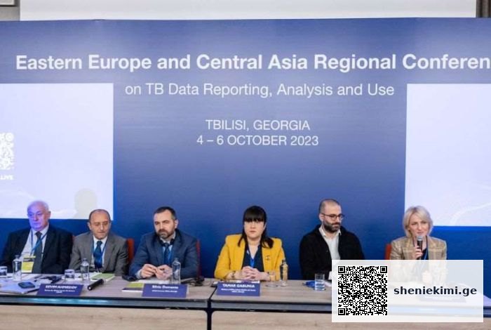ტუბერკულოზის მონაცემთა ანგარიშგების, ანალიზის და მონაცემთა გამოყენების საკითხებზე რეგიონული კონფერენცია გაიმართა | sheniekimi.ge | შენი ექიმი
