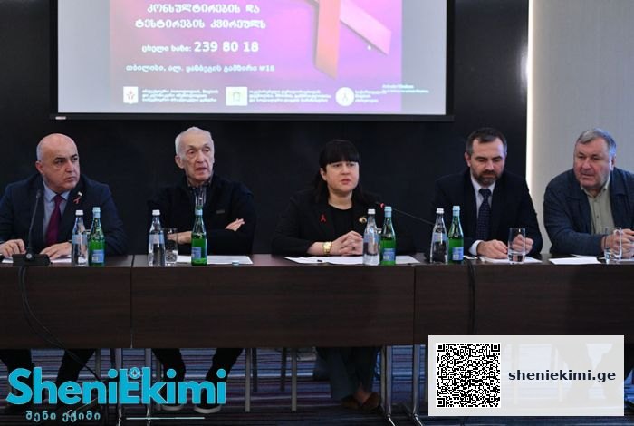 „ბოლო წლების განმავლობაში, შიდსის მართვის კუთხით ქვეყანას დიდი მიღწევები აქვს“ | sheniekimi.ge | შენი ექიმი