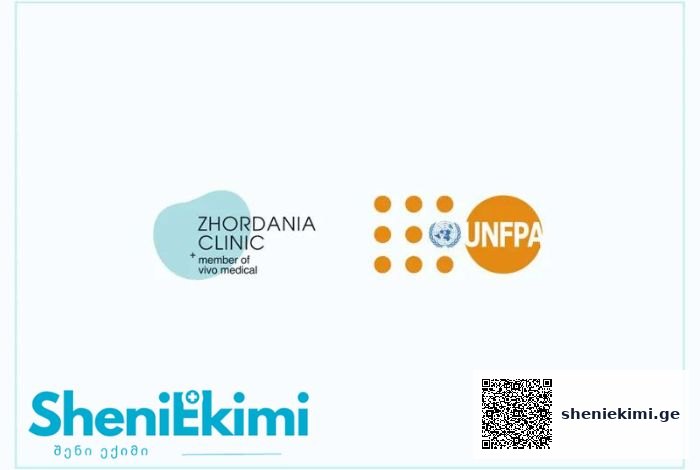 UNFPA-სა და ჟორდანიას კლინიკას შორის თანამშრომლობის მემორანდუმი გაფორმდა – კლინიკა „მამების სკოლის“ პარტნიორი ხდება | sheniekimi.ge | შენი ექიმი