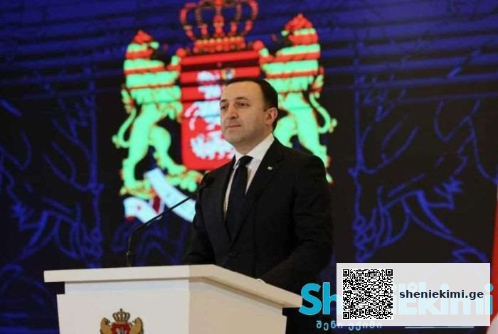 „500-800 ლარიდან 1200 ლარამდე გაიზარდა ორსულთა სამედიცინო მომსახურებების დაფინანსება, ასევე დეკრეტული შვებულების დროს, 2000 ლარს გადაუხდის ბიუჯეტიდან სახელმწიფო“ | sheniekimi.ge | შენი ექიმი