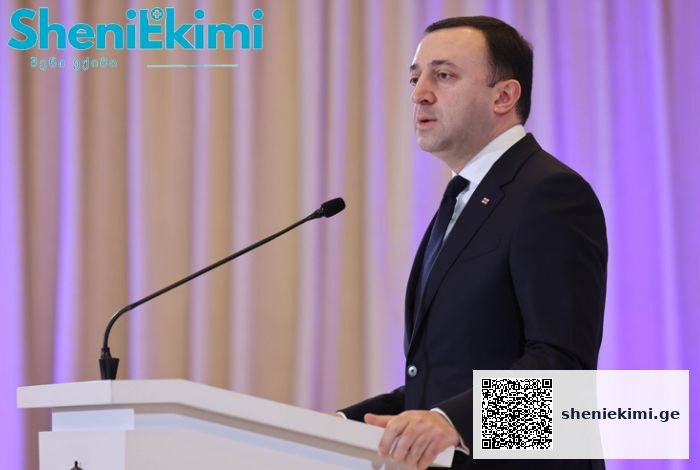 „მედიკამენტების ფასების რეგულირებისთვის გატარებული ღონისძიებები, ჯანმოს ევროპის რეგიონულმა დირექტორმა დაასახელა, როგორც მედიკამენტებზე ხელმისაწვდომობის რეფორმის ერთ-ერთი საუკეთესო მაგალითი ევროპის რეგიონში“ | sheniekimi.ge | შენი ექიმი