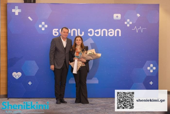 „გილოცავთ! ზუსტად ასეთი ძლიერი და ხარისხზე ორიენტირებული კლინიკები, როგორიც არის მედცენტრი, ირჩევენ აკრედიტაცია კანადას“ | sheniekimi.ge | შენი ექიმი
