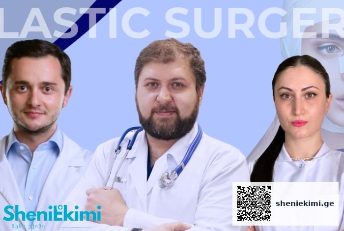 ექიმები ესთეტიკური მედიცინის სამყაროდან – მაღალტექნოლოგიური დიაგნოსტიკური ჰოსპიტალი MedCenter! | sheniekimi.ge | შენი ექიმი