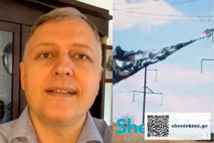 „სტანდარტები, ხარისხი, აკრედიტაცია არ უნდათ და შედეგი ეს არის, – არაპროფესიონალიზმი…“ – გიორგი ფხაკაძე | sheniekimi.ge | შენი ექიმი
