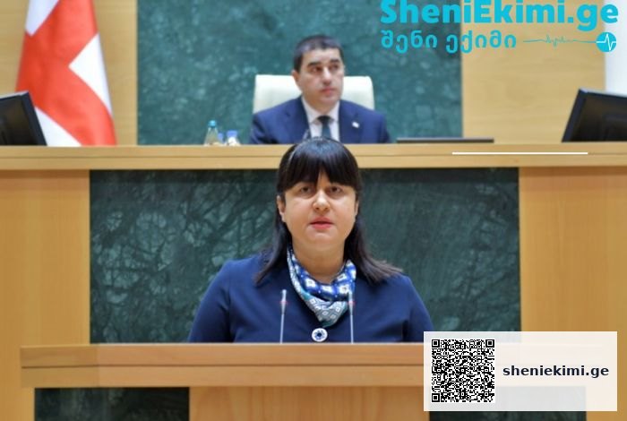 „ჯანმრთელობის დაცვის შესახებ“ საქართველოს კანონში ცვლილების შეტანის თაობაზე“ კანონპროექტი მესამე მოსმენით მიიღეს | sheniekimi.ge | შენი ექიმი