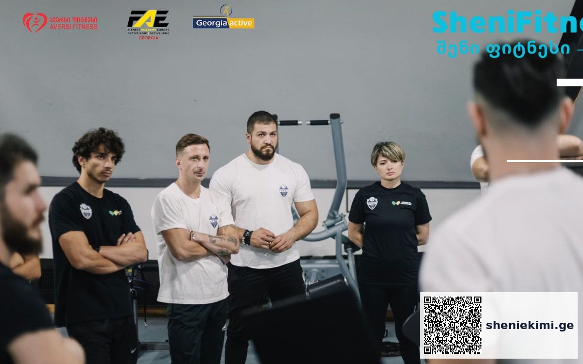 ჯანმრთელობისა და ფიტნესის სტანდარტების უპირატესობები | sheniekimi.ge | შენი ექიმი
