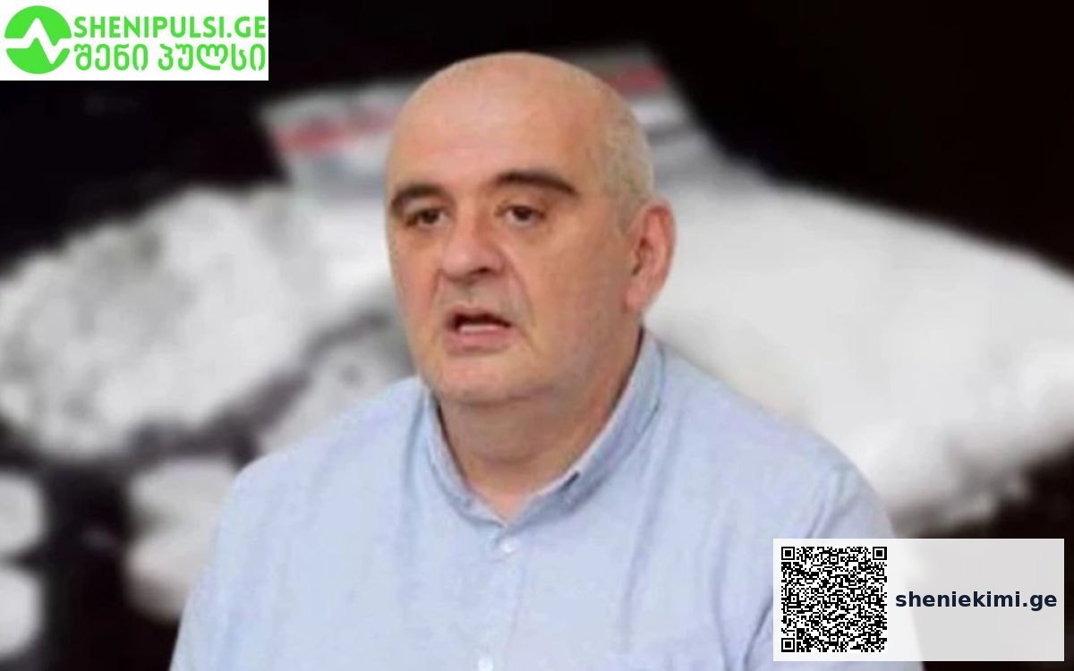ჩანაცვლება არ ნიშნავს განკურნებას; ჩანაცვლება არ ნიშნავს რეაბილიტაციას… | sheniekimi.ge | შენი ექიმი
