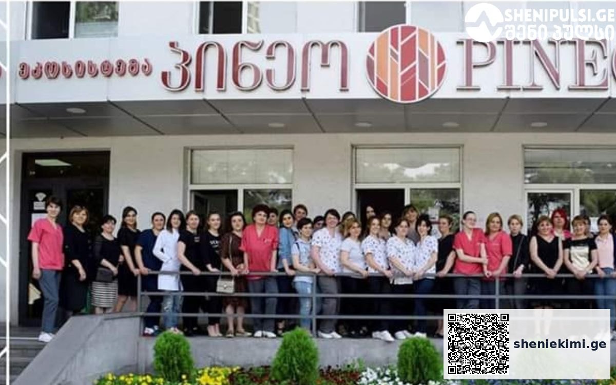 „პინეო“ ტრადიციებით ინოვაციებისკენ. ექიმებისა და ტოპ მენეჯერების განახლებული გუნდით ახალი მწვერვალებისკენ | sheniekimi.ge | შენი ექიმი