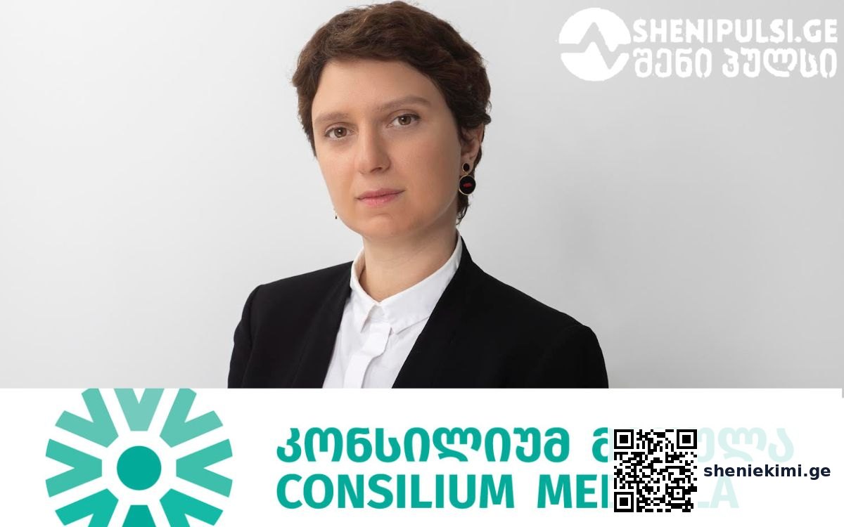 “აკრედიტაციის პროცესში ჩვენი კლინიკის ყველა თანამშრომელი ჩართულია” – “კონსილიუმ მედულას” კომუნიკაციების დირექტორი მარიამ თაბაგარი | sheniekimi.ge | შენი ექიმი