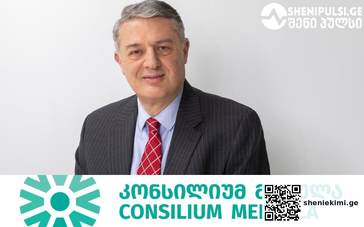 “ჩვენი კლინიკა ერთ წელზე მეტია, თანამშრომლობს “აკრედიტაცია კანადასთან” და უკვე კარგი შედეგი გვაქვს” – “კონსილიუმ მედულას” დირექტორი ნიკოლოზ ფრუიძე | sheniekimi.ge | შენი ექიმი