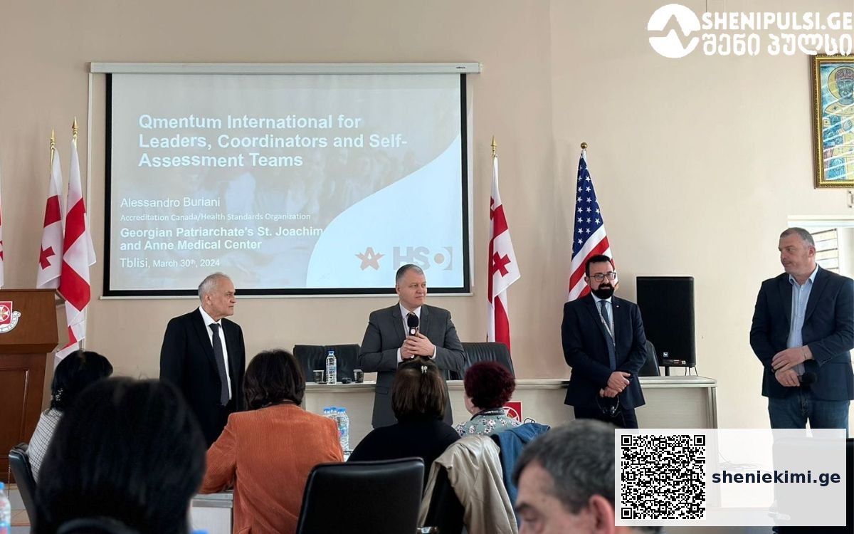 „საქართველოში სამედიცინო დაწესებულებების აკრედიტაცია უკვე გადავიდა აქტიურ ფაზაში“ – “საქართველოს საპატრიარქოს წმინდა იოაკიმეს და წმინდა ანას სახელობის სამედიცინო ცენტრი” საერთაშორისო ჯანდაცვის აკრედიტაციისთვის ემზადება | sheniekimi.ge | შენი ექიმი