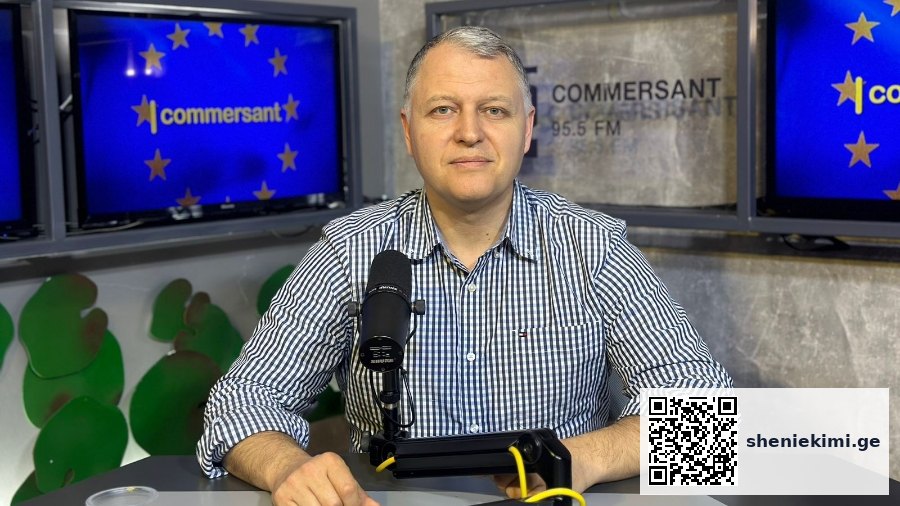 “ყველაფერი უნდა გავაკეთოთ, რათა პაციენტი იყოს დაცული” – გიორგი ფხაკაძემ აკრედიტაციის პროცესზე რადიო “კომერსანტში” ისაუბრა | sheniekimi.ge | შენი ექიმი