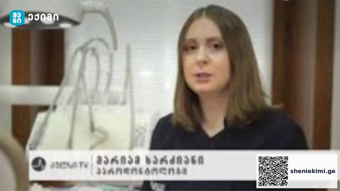 იწვევს თუ არა, კონტრაცეპტივების გამოყენება ღრძილების მოცულობაში გაზრდას? | sheniekimi.ge | შენი ექიმი