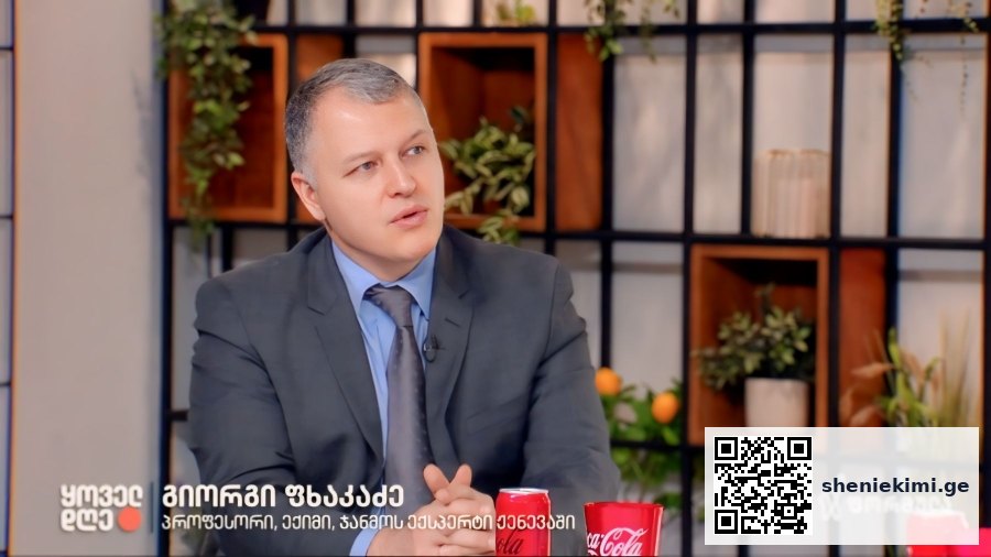 “საქართველო არის მსოფლიოს ჯანდაცვის ნაწილი” – გიორგი ფხაკაძე | sheniekimi.ge | შენი ექიმი
