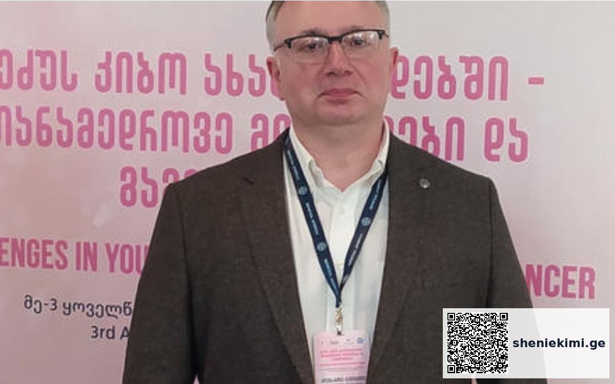 „კონსილიუმ მედულას“ გინეკოლოგიური დეპარტამენტის ხელმძღვანელი საერთაშორისო კონფერენციაზე მოხსენებით გამოვიდა | sheniekimi.ge | შენი ექიმი
