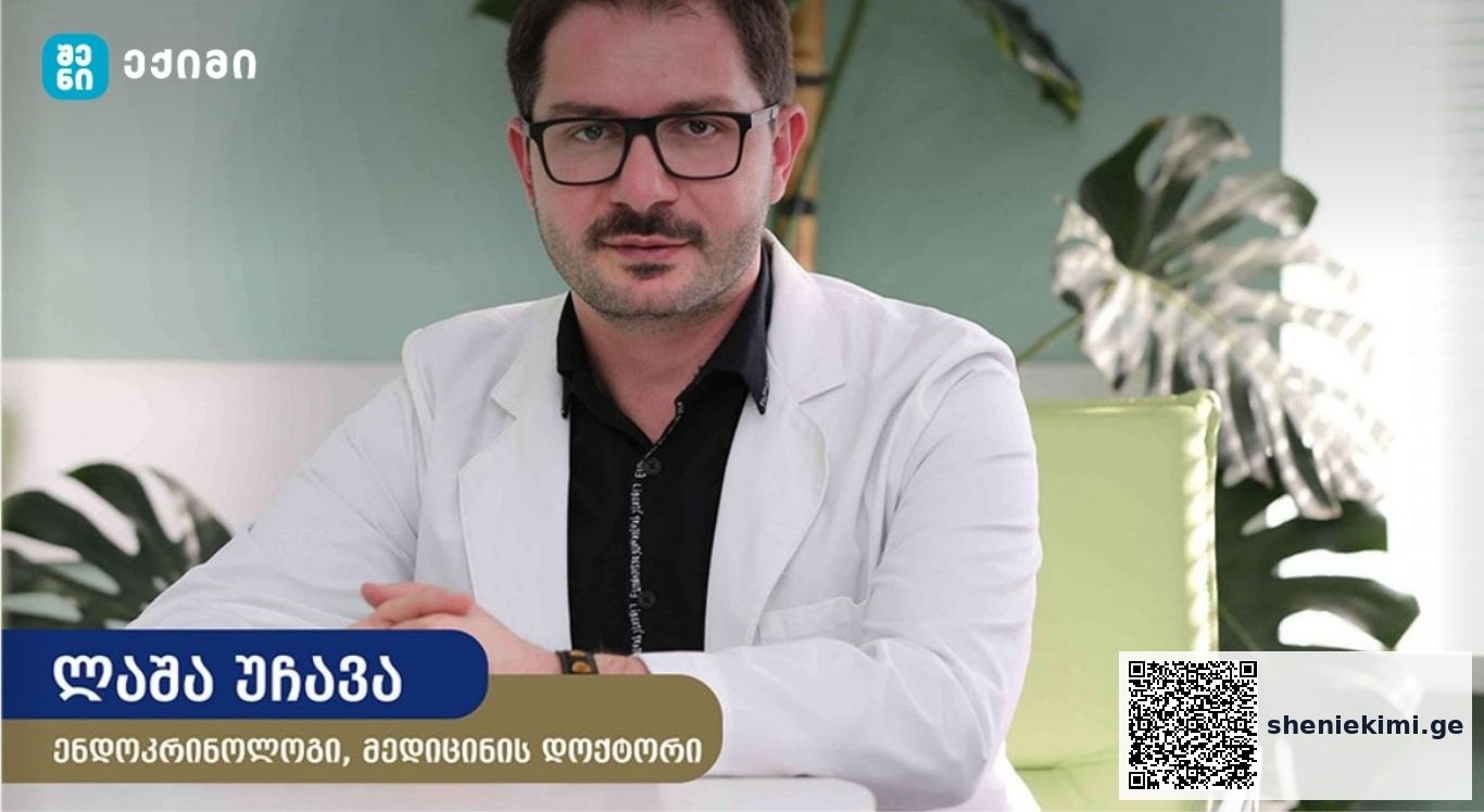 როგორ უნდა ვიკვებოთ სწორად მარხვის შემდეგ და თავიდან ავიცილოთ წონაში მატება? | sheniekimi.ge | შენი ექიმი