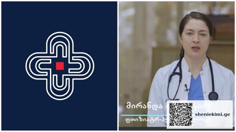 ფილტვის ქრონიკული ობსტრუქციული დაავადების (ფქოდ) შესახებ კითხვებს “საეკლესიო საავადმყოფო ქსენონი”-ს ფტიზიატრ-პულმონოლოგი, მირანდა ორმოცაძე პასუხობს | sheniekimi.ge | შენი ექიმი