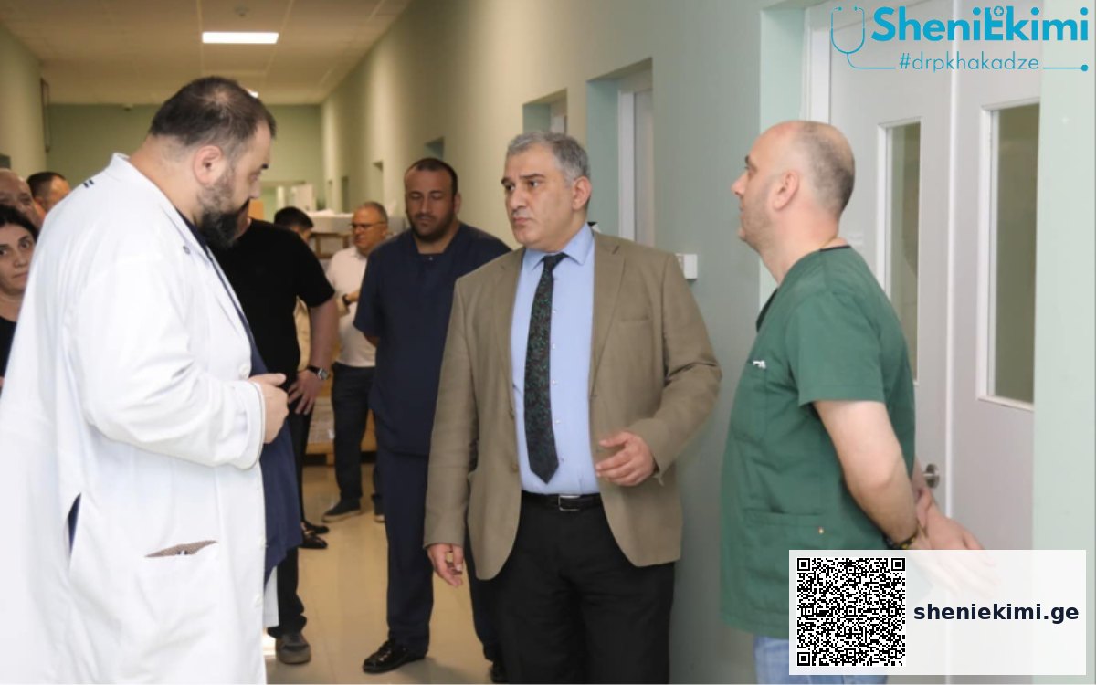 საავადმყოფოს განვითარების გეგმებზე იმსჯელეს | sheniekimi.ge | შენი ექიმი