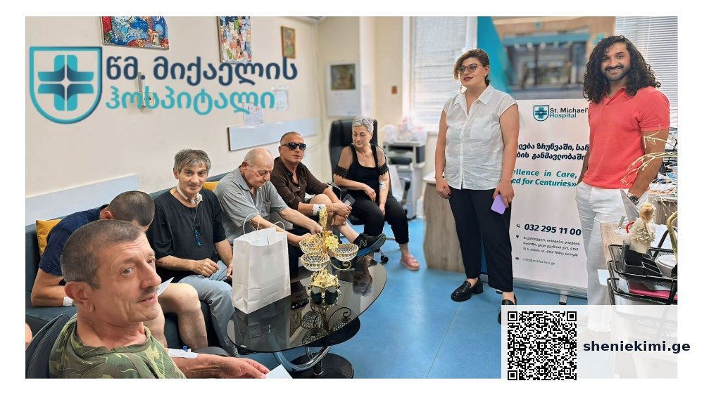 ,,წმინდა მიქაელის ჰოსპიტალში” 25 ივნისს “პაციენტთა საბჭო” პირველად შეიკრიბა – კანადური სტანდარტი ქართულ კლინიკებში | sheniekimi.ge | შენი ექიმი