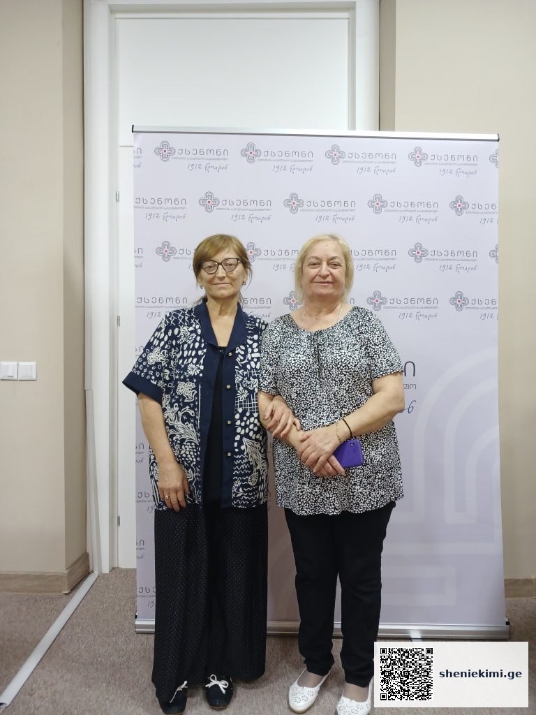 ქუთაისის საეკლესიო საავადმყოფო “ქსენონში” პაციენტთა საბჭოს პირველი შეხვედრა გაიმართა – კანადური სტანდარტი ქართულ კლინიკებში | sheniekimi.ge | შენი ექიმი