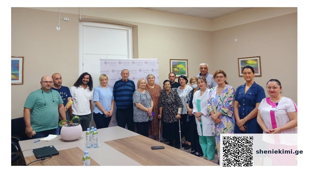 ქუთაისის საეკლესიო საავადმყოფო “ქსენონში” პაციენტთა საბჭოს პირველი შეხვედრა გაიმართა – კანადური სტანდარტი ქართულ კლინიკებში | sheniekimi.ge | შენი ექიმი