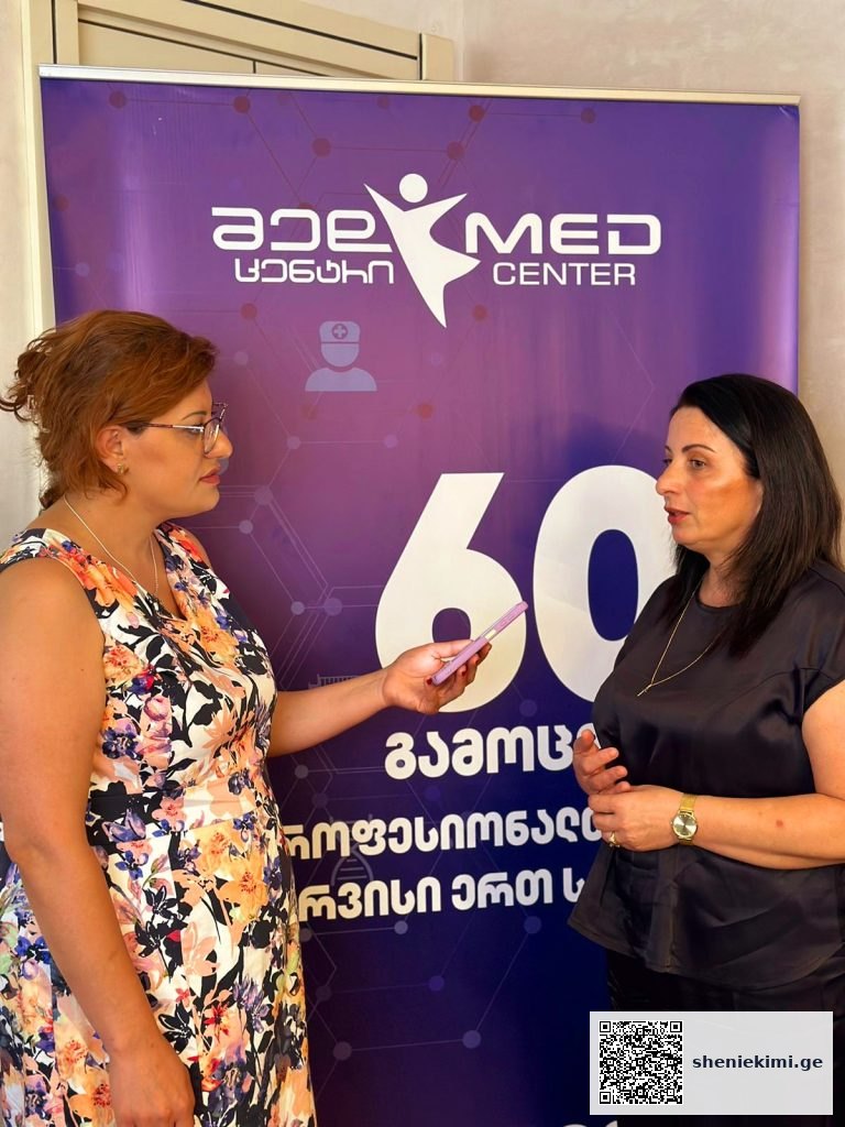 27 ივნისს ბათუმის სამედიცინო გაერთიანება „მედცენტრის“ პაციენტთა საბჭოების პირველი შეხვედრა გაიმართა – კანადური სტანდარტი ქართულ კლინიკებში | sheniekimi.ge | შენი ექიმი 27 ივნისს ბათუმის სამედიცინო გაერთიანება „მედცენტრის“ პაციენტთა საბჭოების პირველი შეხვედრა გაიმართა – კანადური სტანდარტი ქართულ კლინიკებში | sheniekimi.ge | შენი ექიმი