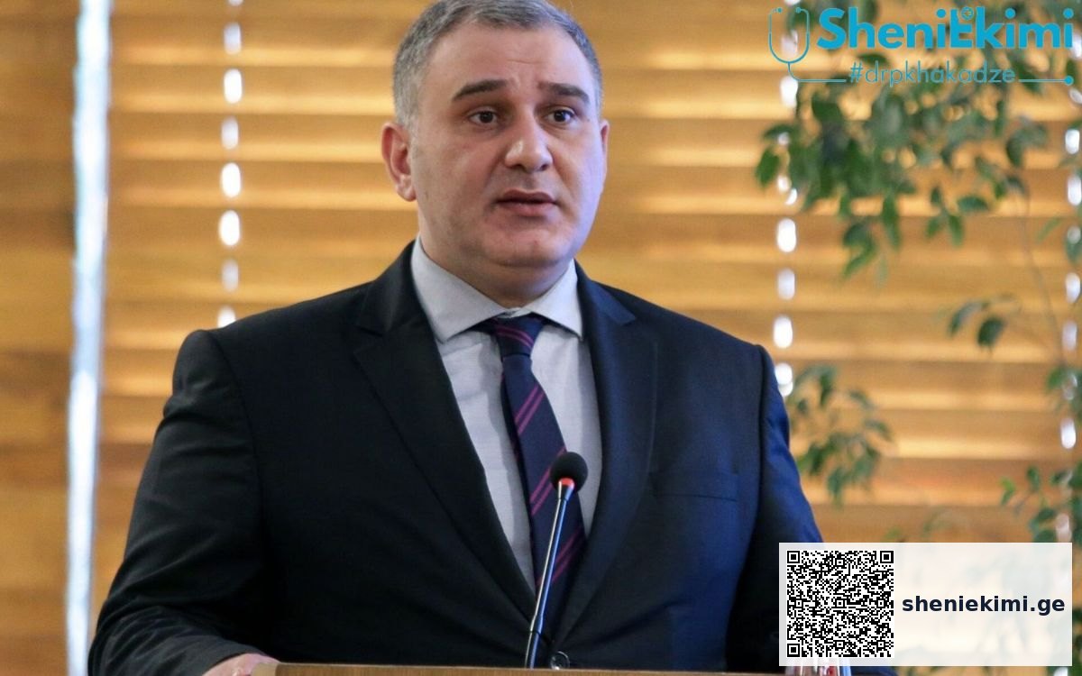 მინისტრის ბრძანება ძალაში ხვალიდან შევა | sheniekimi.ge | შენი ექიმი