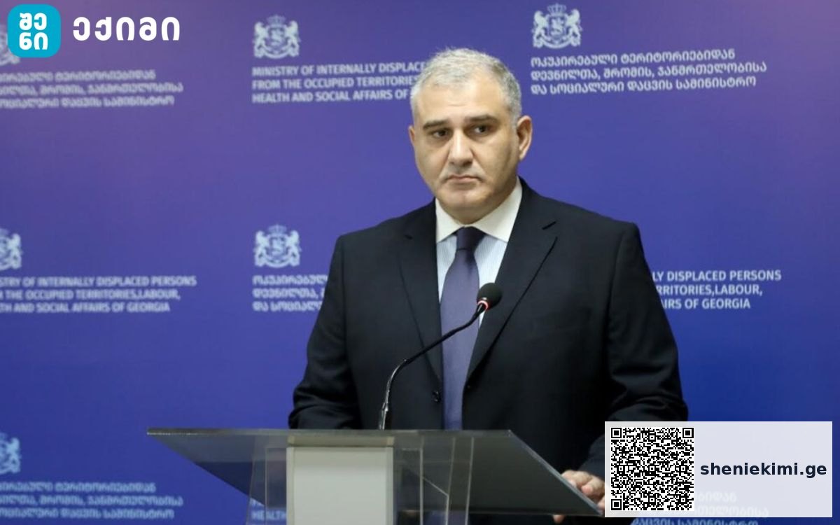 „გაფანტული სკლეროზის მქონე პაციენტთა მკურნალობის დაფინანსების საკითხი რამდენიმე კვირაში დადებითად გადაწყდება“ | sheniekimi.ge | შენი ექიმი