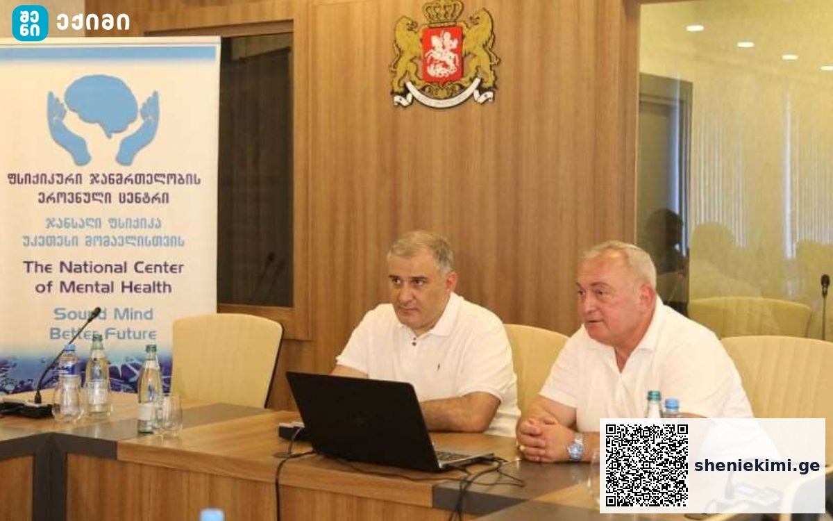 მიხეილ სარჯველაძე სამედიცინო დაწესებულების მუშაობის სპეციფიკას ადგილზე გაეცნო. ასევე დაათვალიერა ცენტრის ინფრასტრუქტურა და შენობა | sheniekimi.ge | შენი ექიმი