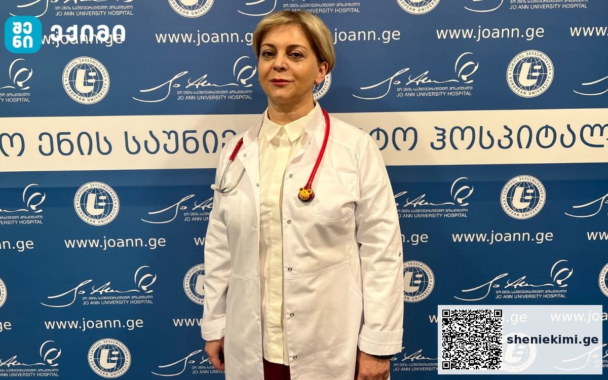 რა არის აკლიმატიზაცია და როგორ გამოვლინდება ის ბავშვთა პოპულაციაში? – საუბრობს ჯო ენის საუნივერსიტეტო ჰოსპიტლის პედიატრი ლალი გელაშვილი. | sheniekimi.ge | შენი ექიმი