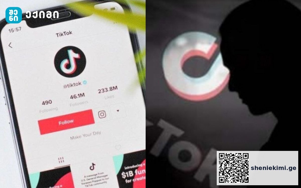 TikTok: მოზარდების ფსიქიკური ჯანმრთელობა – კიბერბულინგი, პიროვნული აშლილობა და ანტიდეპრესანტები | sheniekimi.ge | შენი ექიმი