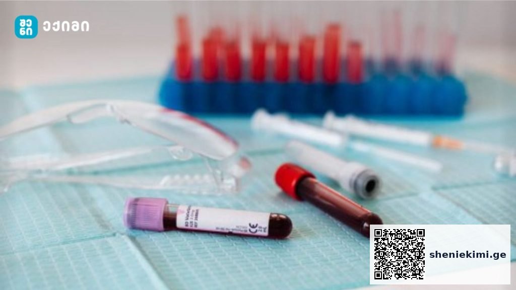 სისხლის ტესტები – ყველაფერი, რაც უნდა იცოდეთ, რას წარმოადგენს და როგორ მუშაობს – საინფორმაციო ბუკლეტები | sheniekimi.ge | შენი ექიმი სისხლის ტესტები – ყველაფერი, რაც უნდა იცოდეთ, რას წარმოადგენს და როგორ მუშაობს – საინფორმაციო ბუკლეტები | sheniekimi.ge | შენი ექიმი