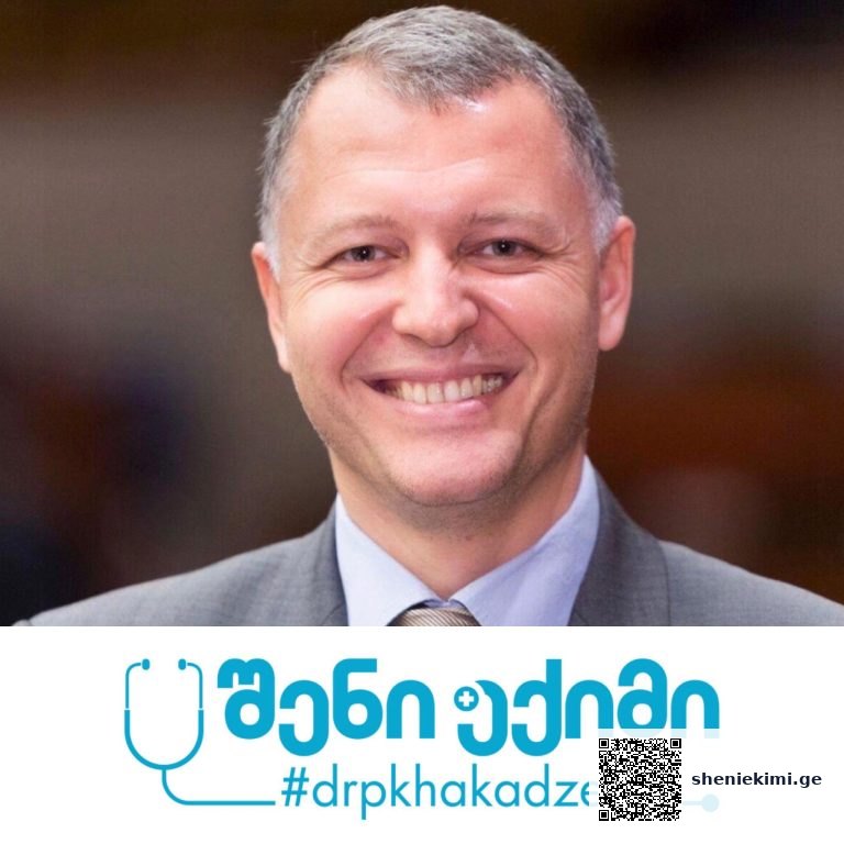 “აკრედიტაცია კანადის” მრჩევლის მორიგი ვიზიტი „საპატრიარქოს კლინიკაში“ – მიმდინარეობს საერთაშორისო აკრედიტაციისთვის მზადება | sheniekimi.ge | შენი ექიმი"აკრედიტაცია კანადის" მრჩევლებმა "ვივამედში" მორიგი ვიზიტი გამართეს - კლინიკა საერთაშორისო აკრედიტაციისთვის ემზადება | შენი ექიმი