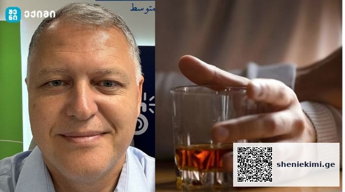 ალკოჰოლის მოხმარება და დემენციის რისკი: ახალი კვლევების შედეგები – მოამზადა გიორგი ფხაკაძემ | sheniekimi.ge | შენი ექიმი