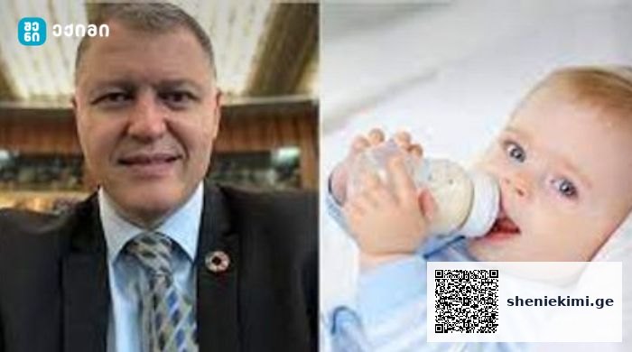 ძუძუთი კვება არის ყველაზე დიდი საჩუქარი, რაც დედამ შეიძლება გაუკეთოს ახალშობილს – გიორგი ფხაკაძე შესაბამისი კვლევის შედეგებზე მიუთითებს და დედებს რეკომენდაციით მიმართავს | sheniekimi.ge | შენი ექიმი