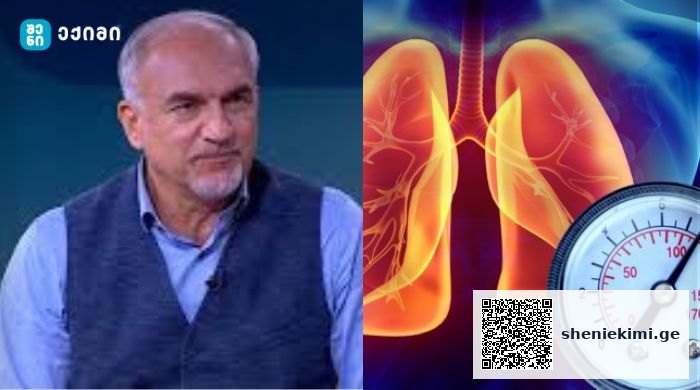 როგორ უნდა მივხვდეთ რომ უკვე ყალიბდება ჰიპერტენზია, როგორ უნდა გავიზომოთ წნევა სწორად?რომელი აპარატი უნდა გამოვიყენოთ წნევის გასაზომად? – საუბრობს კახა ნადარაია | sheniekimi.ge | შენი ექიმი