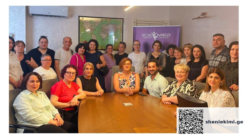 ინოვაციური “პაციენტთა და ოჯახის წევრთა საბჭოები” – ისტორიული ნაბიჯი საქართველოს ჯანდაცვაში | sheniekimi.ge | შენი ექიმი